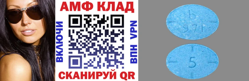 купить наркотики сайты  Тында  Amphetamine Розовый 