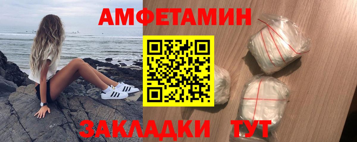 Амфетамин 98% Тында