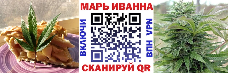 Печенье с ТГК конопля  сколько стоит  Тында 