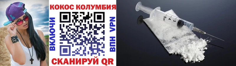 Cocaine 99% как найти закладки Тында