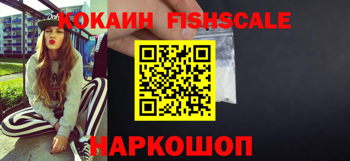 КОКАИН VHQ Тында