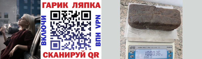 ГАШИШ Premium  Тында 