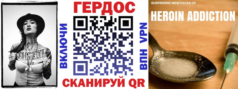 Героин хмурый  это официальный сайт  Тында 