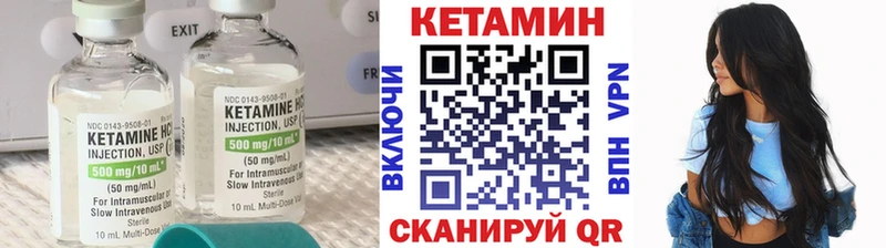 КЕТАМИН ketamine  цена   Тында 