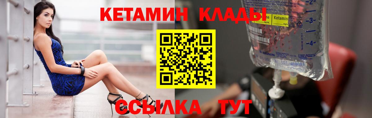 blacksprut сайт  КЕТАМИН ketamine  Тында  Вход с VPN  Кетамин ketamine 