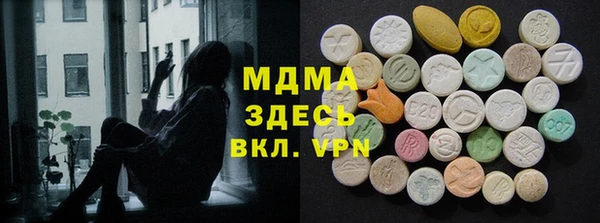 эйфоретик Абдулино