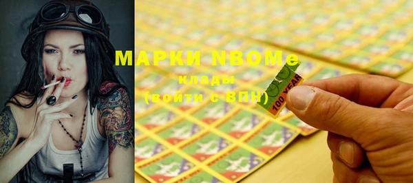 амфетамин Абинск