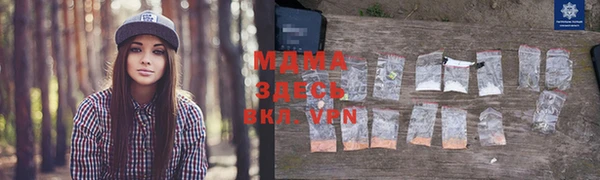 меф Покровск