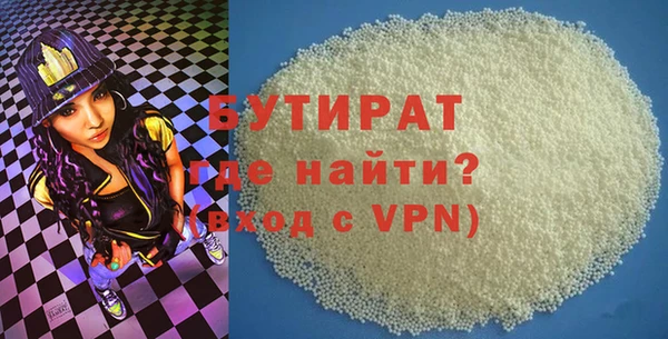 эйфоретик Абдулино