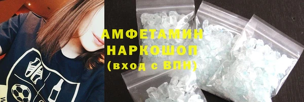 эйфоретик Абдулино