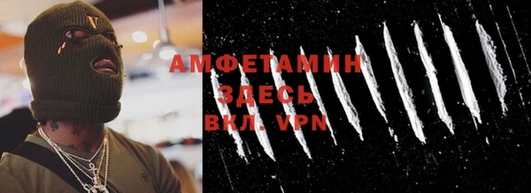 амфетамин Абинск