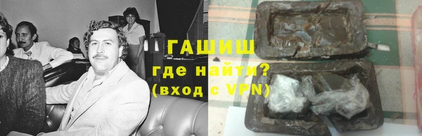 амфетамин Абинск