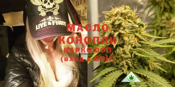 эйфоретик Абдулино