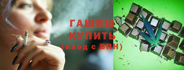 мяу мяу кристалл Покров