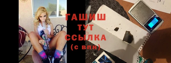 мяу мяу кристалл Покров