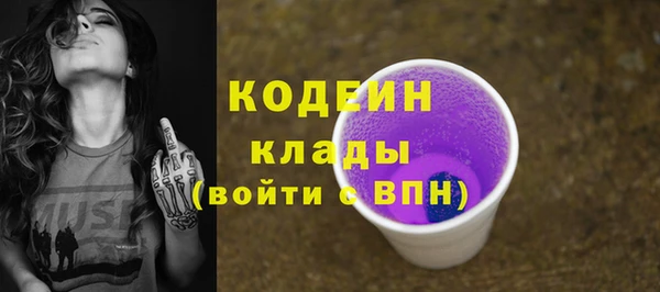 амфетамин Абинск