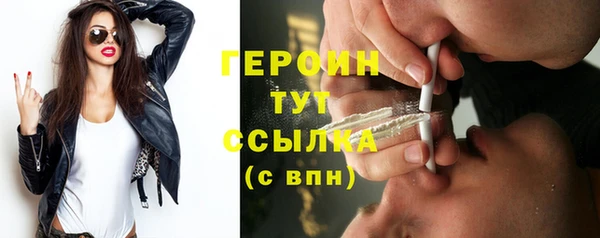 амфетамин Абинск