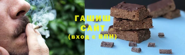 эйфоретик Абдулино