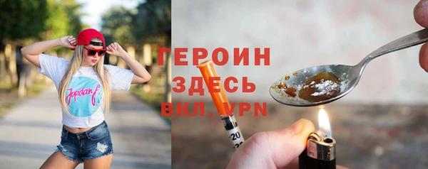 меф Покровск