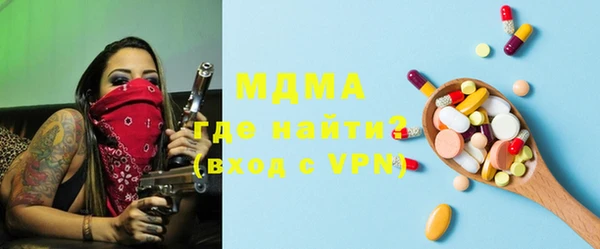 дживик Абаза
