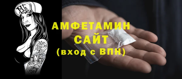 амфетамин Абинск