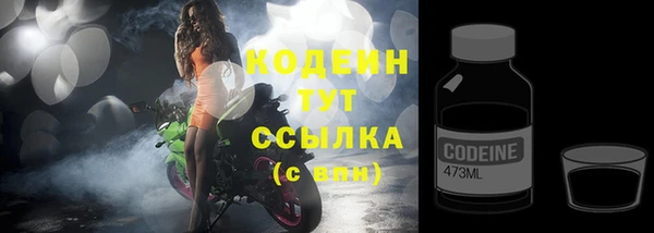 эйфоретик Абдулино