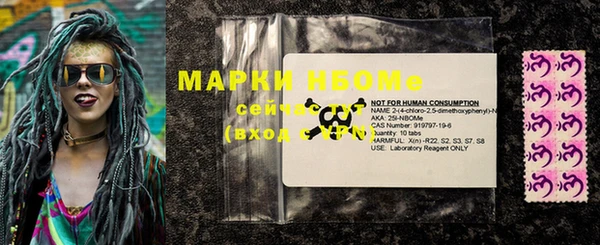 амфетамин Абинск