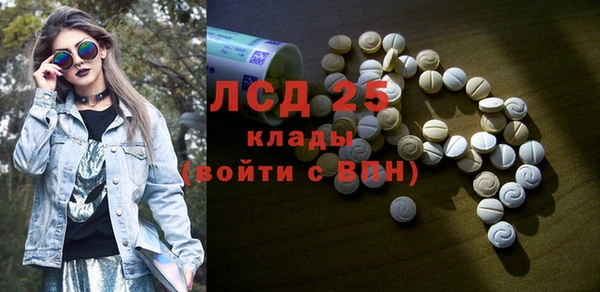 амфетамин Абинск