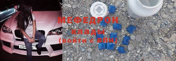 эйфоретик Абдулино