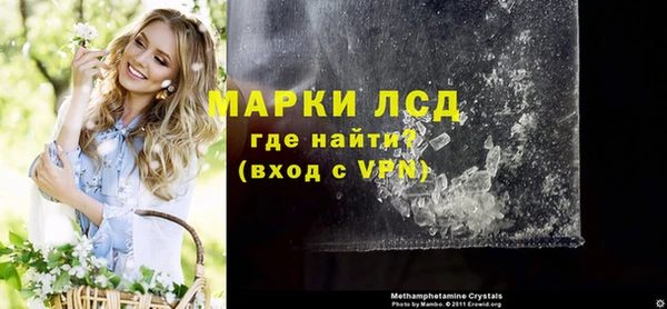 эйфоретик Абдулино
