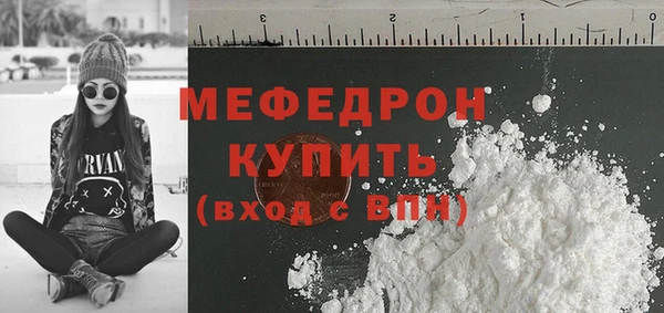 амфетамин Абинск