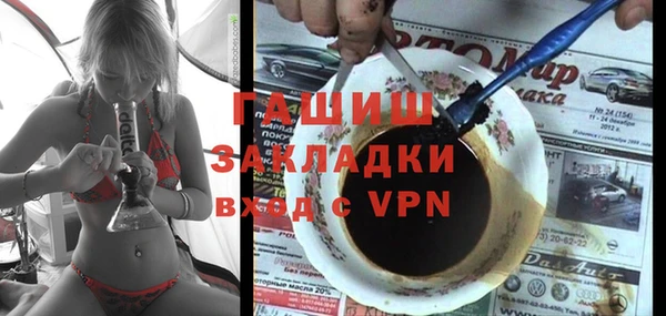амфетамин Абинск
