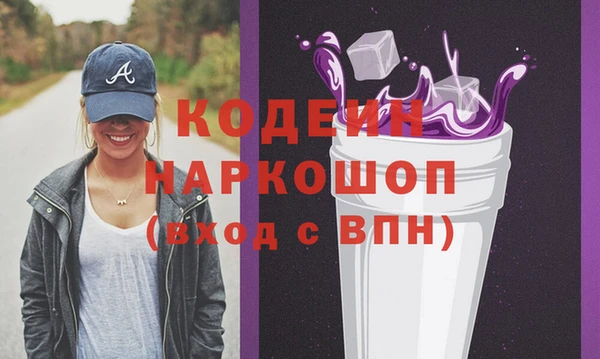 амфетамин Абинск