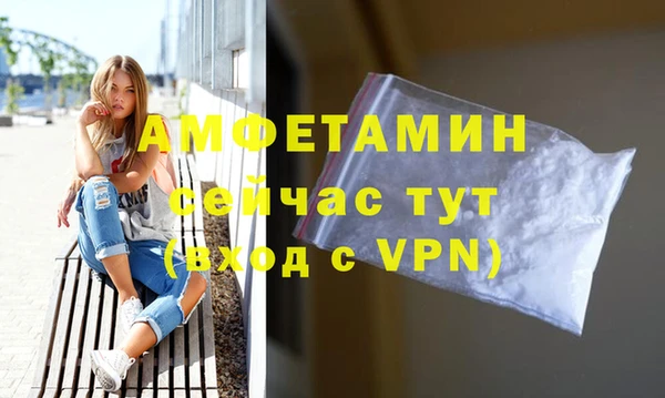 амфетамин Абинск