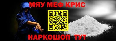 ешки Отрадное