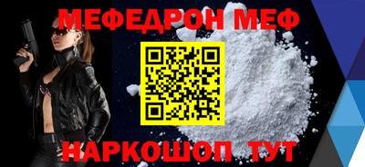 кокаин колумбия Отрадный