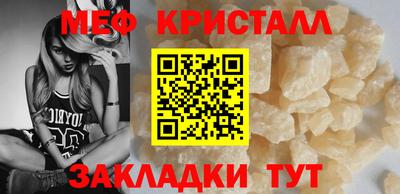 ешки Отрадное