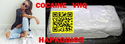 ешки Отрадное
