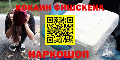 ешки Отрадное