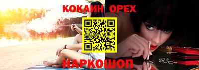 ешки Отрадное