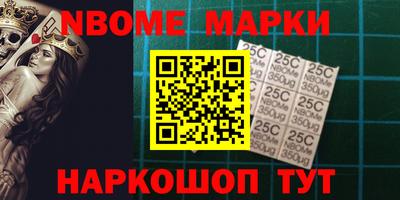 ешки Отрадное