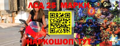 кокаин колумбия Отрадный