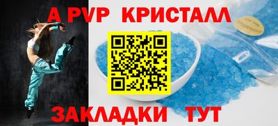 кокаин колумбия Отрадный
