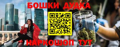 кокаин колумбия Отрадный