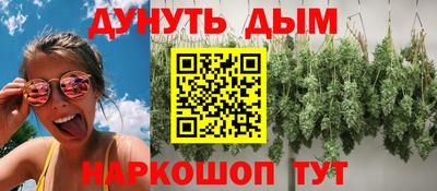 ешки Отрадное