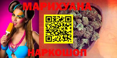 кокаин колумбия Отрадный