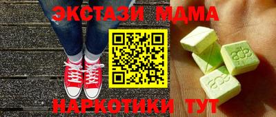 кокаин колумбия Отрадный
