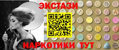 ешки Отрадное