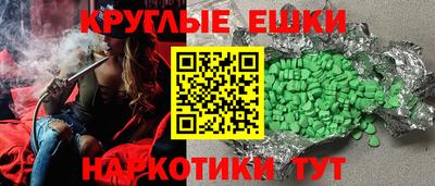 альфа пвп Павлово