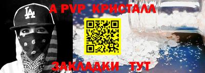 кокаин колумбия Отрадный